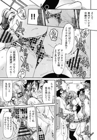 [Inoue Yoshihisa] JYOSHI-TETSU