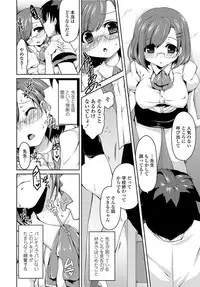 COMIC Penguin Club Sanzokuban 2012-04 Vol.279 [Digital]