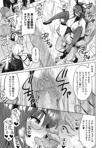 [Sanagi Torajirou] Photorare SEX & photograph