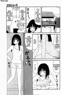 [Machino Henmaru] Inu Ningyo | Dog Doll [English]