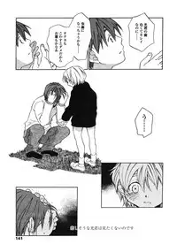 Comic LO 2004-11 Vol. 10