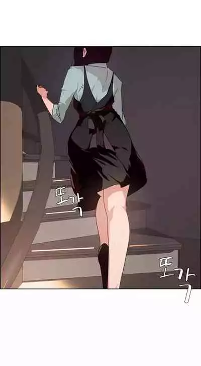 Rain Curtain Ch.10/40