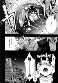 COMIC AUN 2005-06 Vol. 109