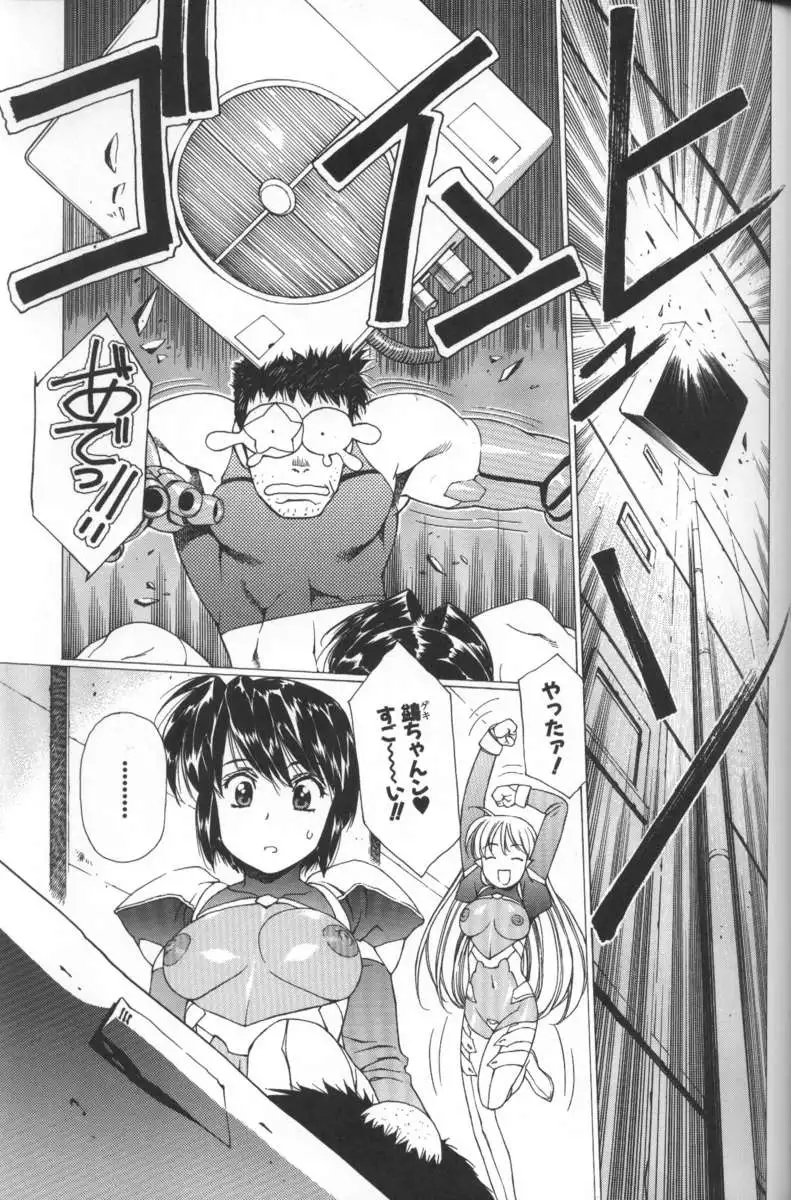 Urushihara Satoshi Illustration Shuu Sigma