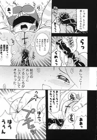 [Kusatsu Terunyo] Yogari Duma ~Darashinai Karada~