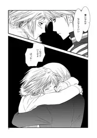 [mbc (U-K)] Getsuyoubi (Persona 4) [Digital]