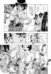 [Watan Kazunari] Inran OL Seifuku no Yuuwaku