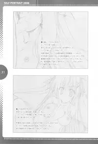(C75) [THE FLYERS (Naruse Mamoru)] SELFPORTRAIT 2008
