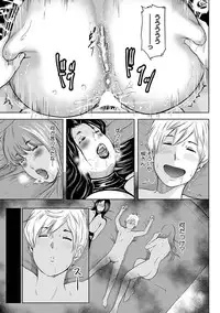 [Mitarai Yuuki] Hitozuma Hello Work [Digital]