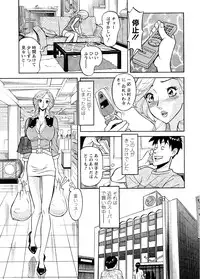 [Hara Shigeyuki] Abunai Hitozuma - Shouko no Bouken [Digital]