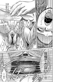 COMIC Magnum Vol. 82