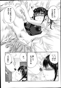 BUSTER COMIC 2014-09