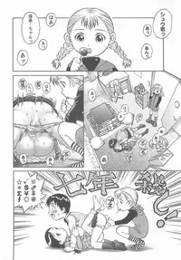 [Yanagawa Rio] GoGo! Girls