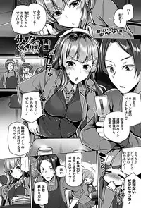 COMIC Penguin Club 2019-01 [Digital]