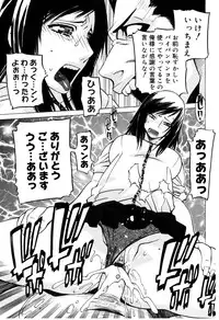 [Ootsuka Kotora] Zettai Renai Shugi - Absolute Love Principle