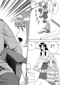 [YASRIN-DO (Yasu Rintarou)] Gekkouki Daichiyo (Kizuato, Tsukihime)