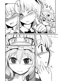 [Yashiya (YASSY)] Youmu Kuzushi (Touhou Project) [Digital]