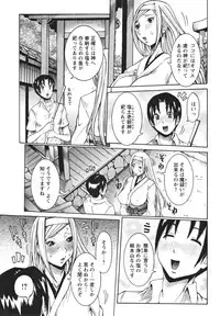 [Nico Pun Nise] Tenshi no Kagai Jugyou