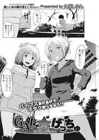 Monthly Vitaman 2017-04 [Digital]