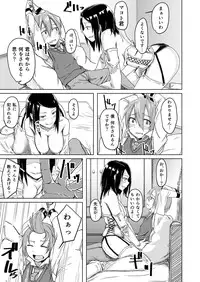 [Anegaoka Sanchoume (Okyuuri)] Juku Koushi Niyoru Kousoku Gyakure [Digital]