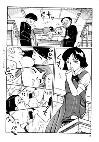 [Wada Erika] A! Ikenai