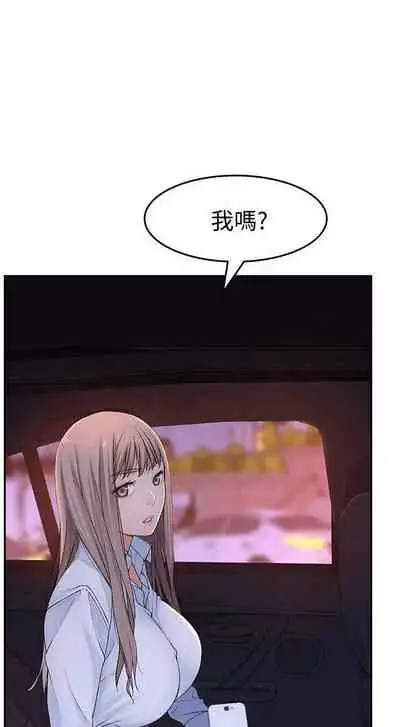 【周三连载】 我们的特殊关系 (新作) 第 1~22话