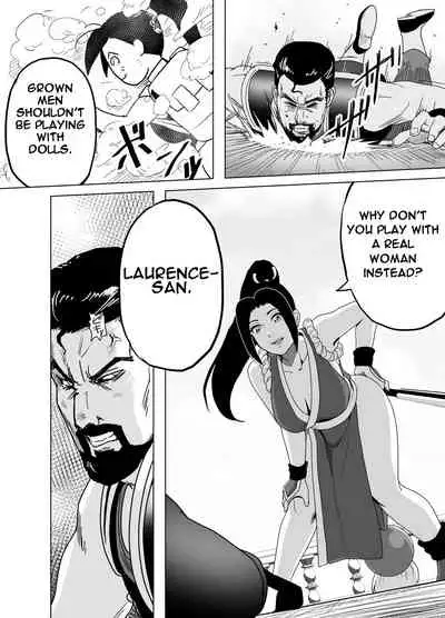 Haiki Shobun Shiranui Mai No.2