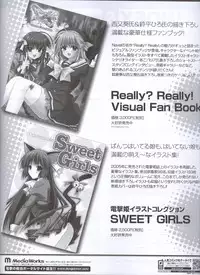 Dengeki Hime 2008--03