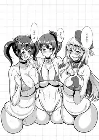 [Bomb Shelter (Orange Bull)] NTM (Kantai Collection -KanColle-) [Digital]