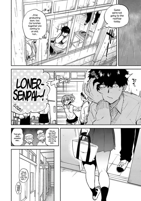 Lunch Time no Kouhai