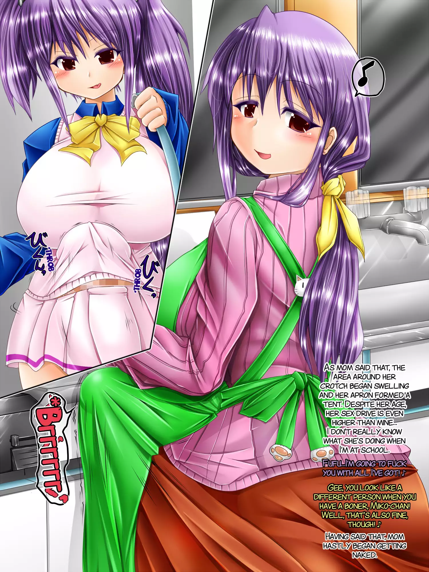 Do-S na Futanarikko no Chotto Shita Ichinichi