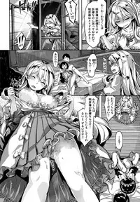 [Hinasaki Yo] Zutto Daisuki