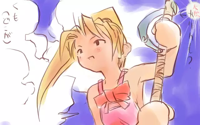 Y. Harada CG-Collection vol.1 - Natsu he no Tobira