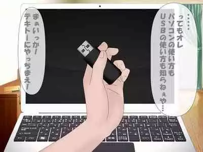 [Konnandakke] Saimin no Akuma VS Shihai no Akuma (Chainsaw Man)