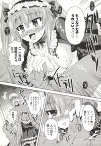 [SHINSHIN] Shinshin Nijigenron | Mind and Body Two Dimension Theory