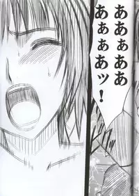 [Crimson Comics] Kasshoku no Koibito / Brown Lover (Bleach)