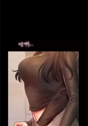 Run away 1-61 中文翻译 （完结）