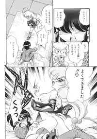 [Jinmu Hirohito] Tobaku Sentai Daisangen