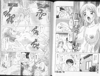 Boku ga Kanojyo no Kigaetara - ENG