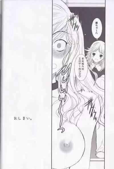 Unlimited Lovers Works.