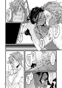 お〇ﾞさんと。