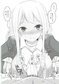 (777 FESTIVAL) [Jackpot 64 (HAN)] Zurister! (Tokyo 7th Sisters)