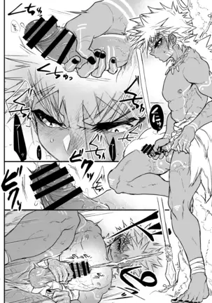 Suji Shota Datte Shikoritai !