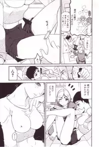 [Mou-Mou] SEX FRIEND