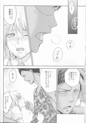 Purezento wa bokudesu.