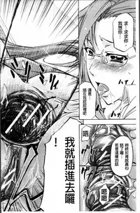 [Kikuichi Monji] W-C Water Closet [Chinese]