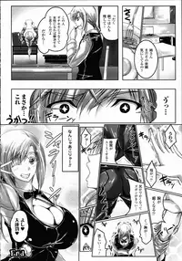 COMIC Unreal 2015-10 Vol.57