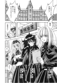 BUSTER Comic 2016-03