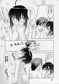 (C65) [Shinohara Heavy Industry (Various)] Negina. 2 (Mahou Sensei Negima!)