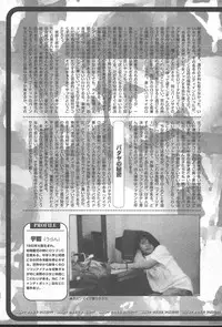 COMIC MUGA [2004-10] Vol. 14